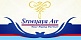 Sriwijaya Airlines (Сривиджая Эйрлайнс)