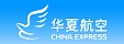 China Express Airlines (Чайна Экспресс Эйрлайнс)