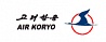 Air Koryo (Эйр Корио)
