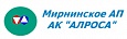 Алроса - Мирнинское авиационное предприятие (Alrosa)